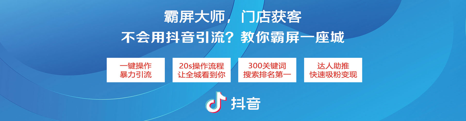 长顺百度竞价广告