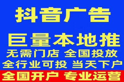 探索信息流广告代运营公司的服务与优势
